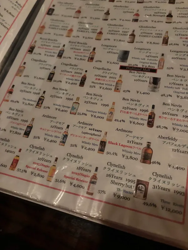 바 후지 사진 4