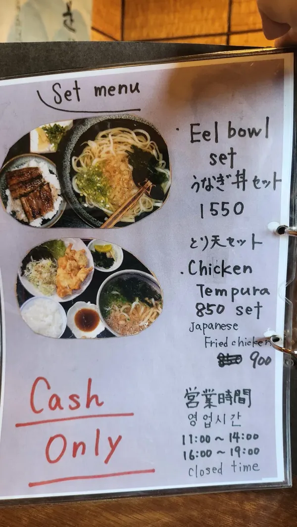 사누끼 수타うどんの写真5