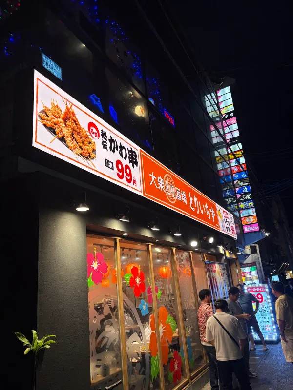 쿠시이치 사진 5