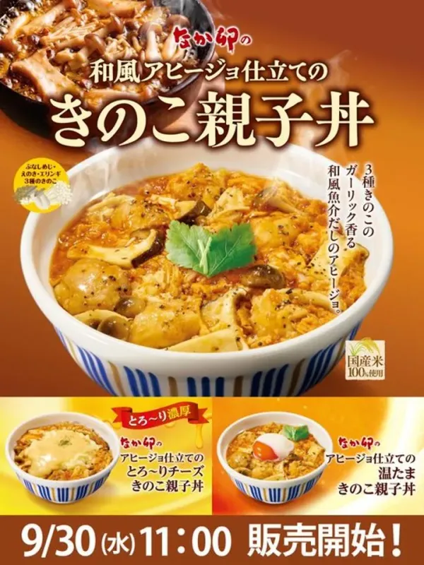 나카우の写真4