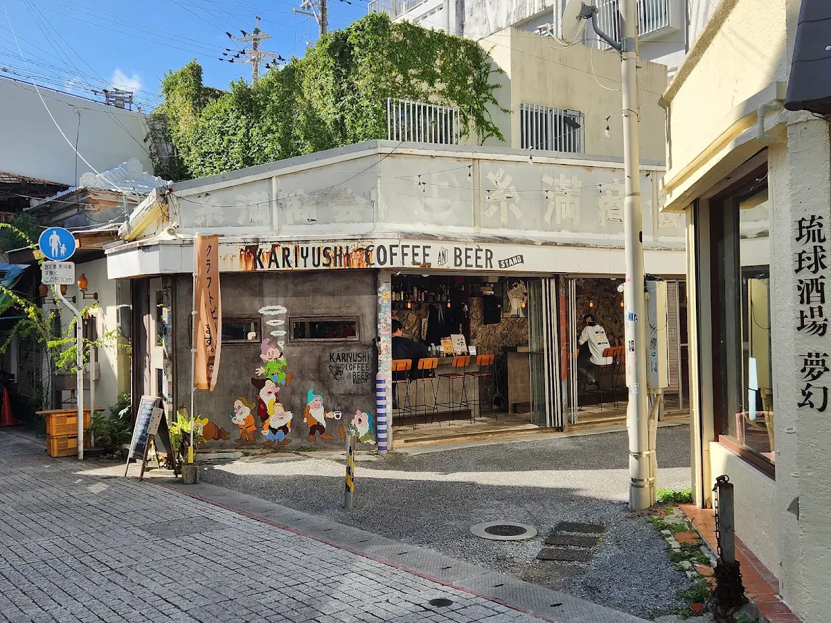 KARIYUSHI COFFEE AND BEER STANDのメイン写真