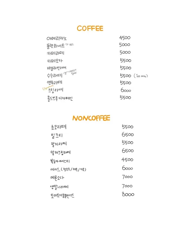 스튜디오커피바 사진 4