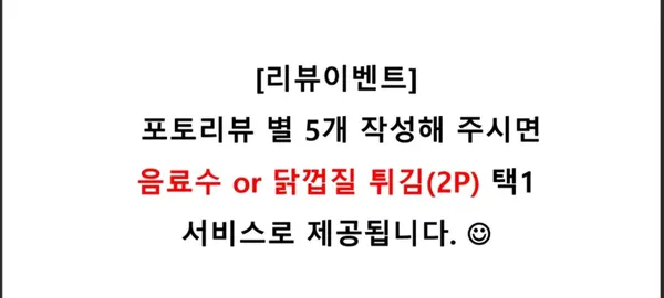 ヤキデンの写真5