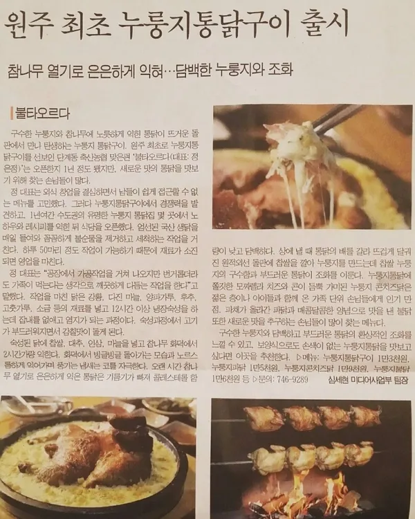 불타오르다 사진 4