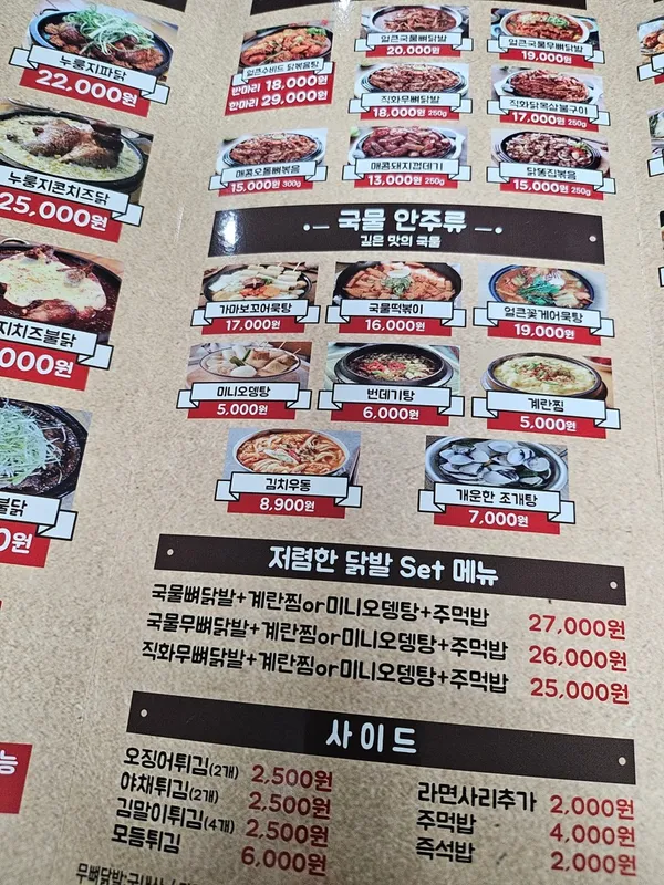 불타오르다 사진 5