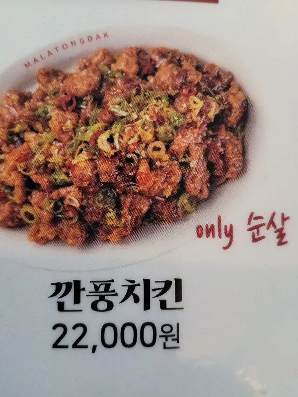 ガッツキング ウォンジュ店の写真2
