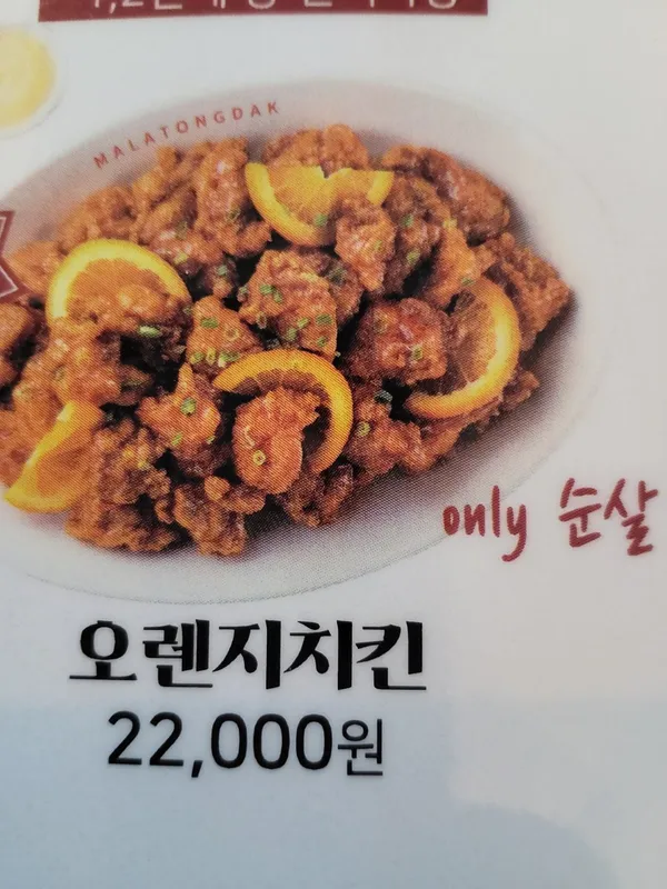 ガッツキング ウォンジュ店の写真3