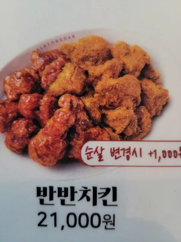 ガッツキング ウォンジュ店の写真4