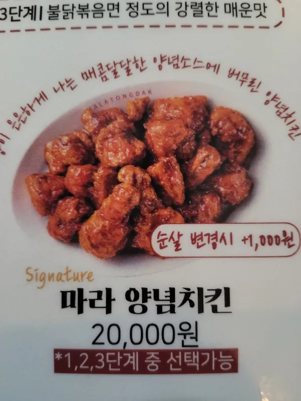 ガッツキング ウォンジュ店の写真5