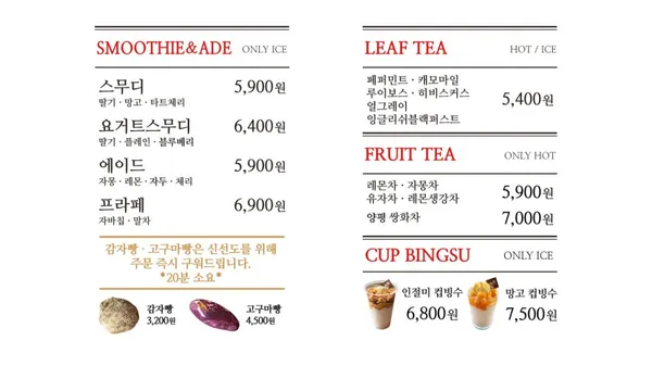 수밀당 사진 4