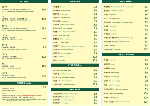 낭만비어 사진 5