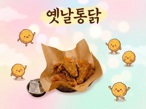 옛날통닭호프 잠실동점の写真2