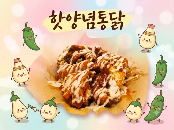 옛날통닭호프 잠실동점の写真4