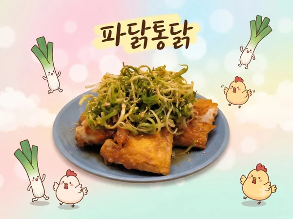 옛날통닭호프 잠실동점の写真5