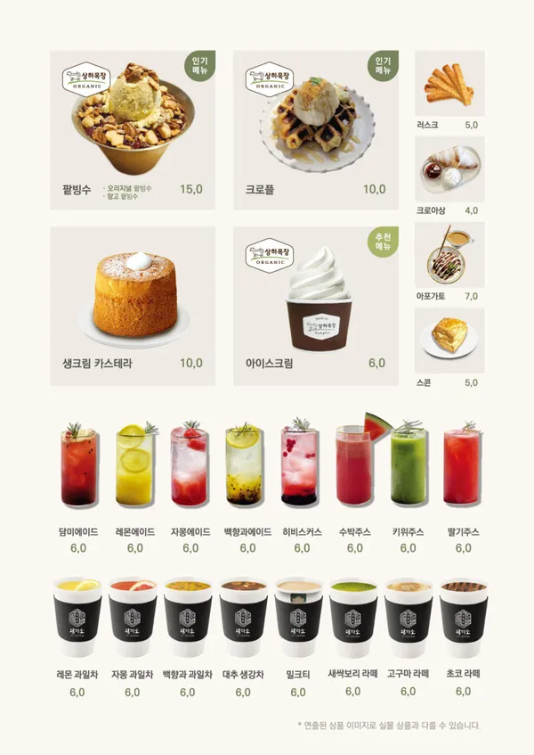 タムミソ カフェの写真4