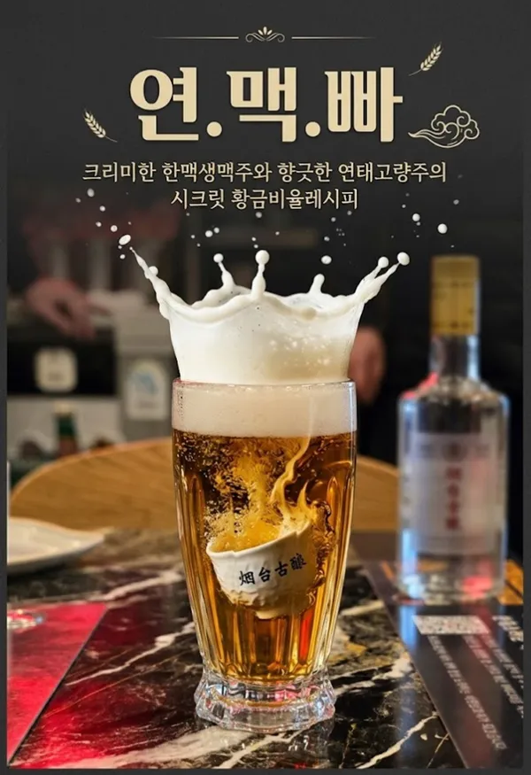 マボンヤンコチ メボン店の写真4
