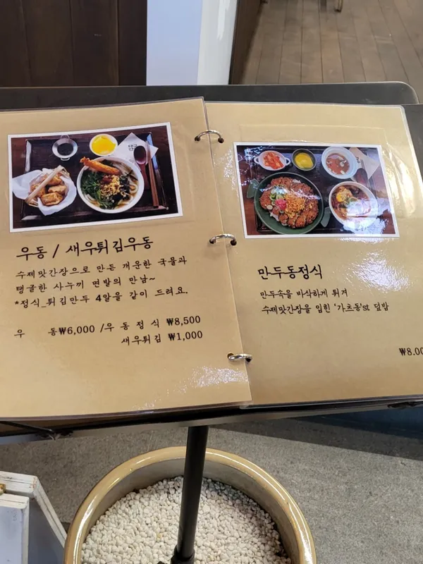 テグマンドゥ ポモ店の写真5
