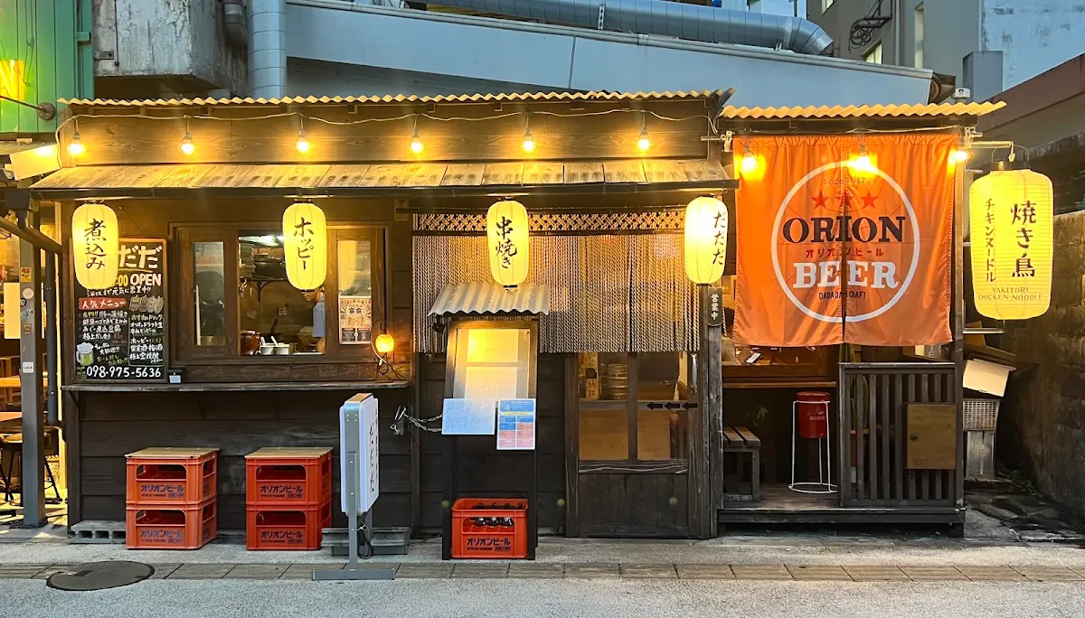 DaDaDaのメイン写真
