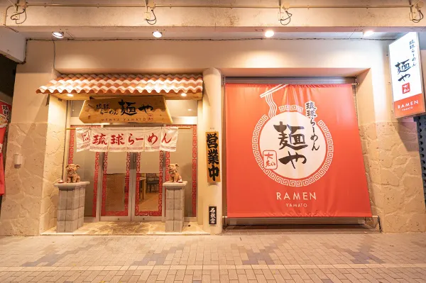 Ryukyu Ramen MenyaYamatoの写真4