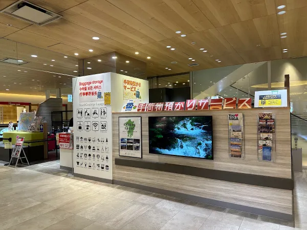 Luggage Storage Service TABINAKA, photo 4
