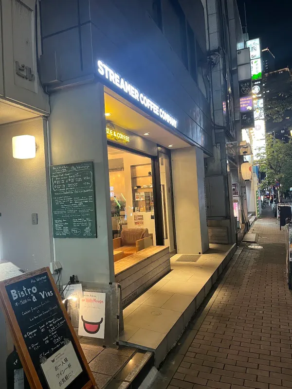 Streamer Coffee Company Akasakaの写真3