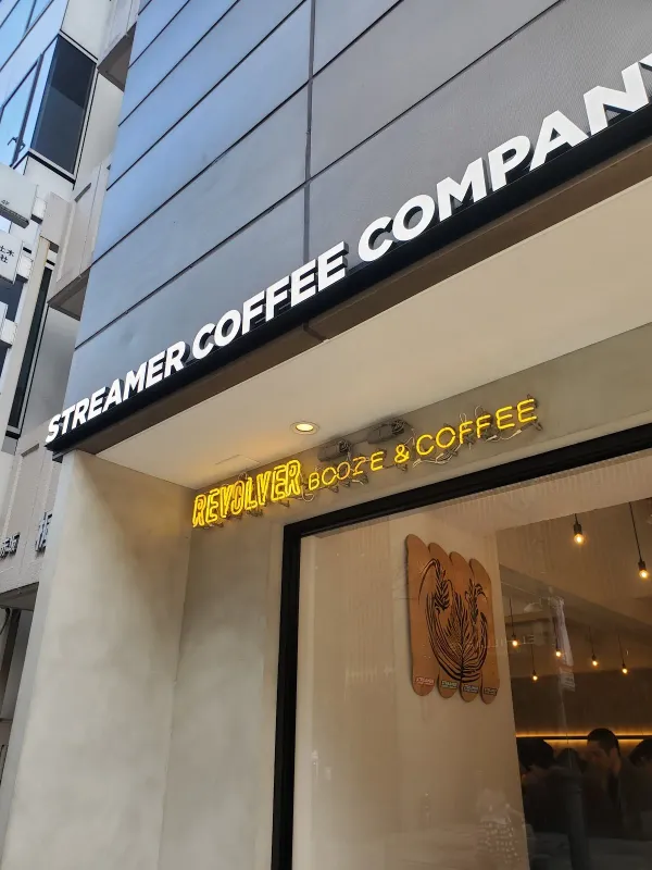 Streamer Coffee Company Akasakaの写真5