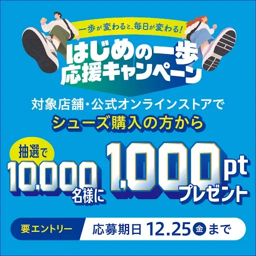 スポーツショップ GALLERY・2新宿アドホック店の写真2