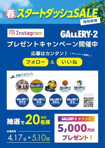 スポーツショップ GALLERY・2新宿アドホック店の写真4