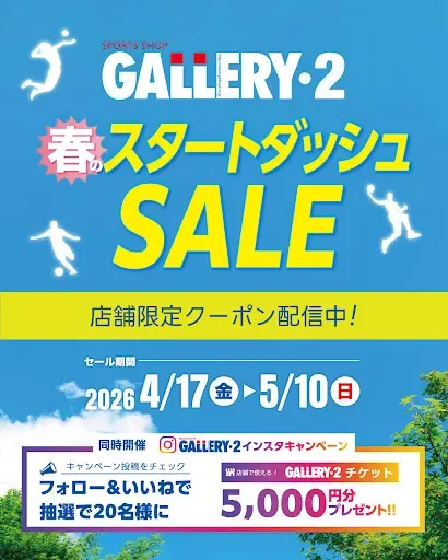 スポーツショップ GALLERY・2新宿アドホック店の写真5