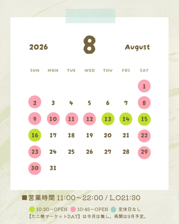 OSAKAたこ焼マーケットの写真5