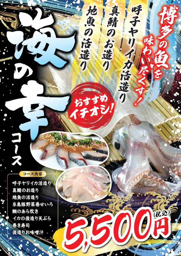 오젠야 이오리の写真5