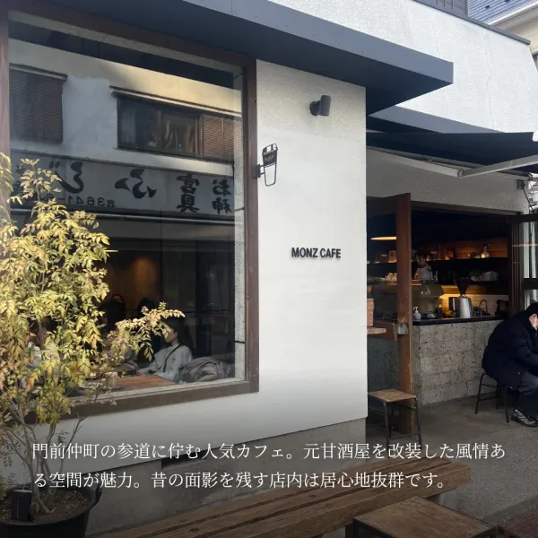 Monz Cafeの写真5