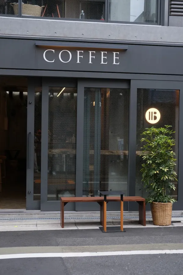 WOODBERRY COFFEE 가쿠게이다이가쿠점の写真2