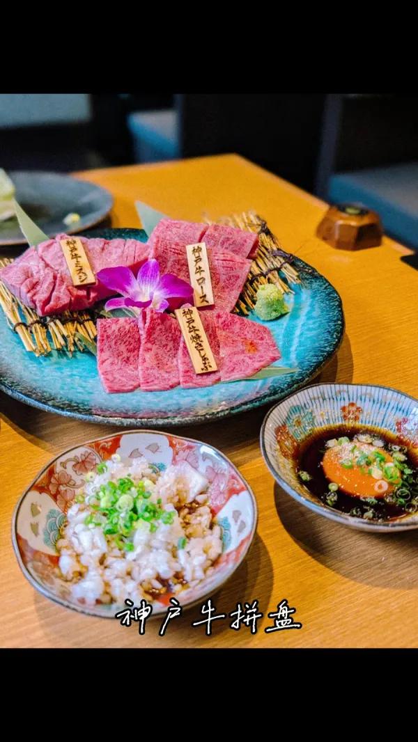 焼肉くるみ難波店の写真2
