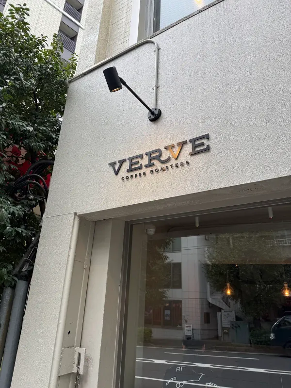 VERVE COFFEE ROASTERS EBISU, photo 5