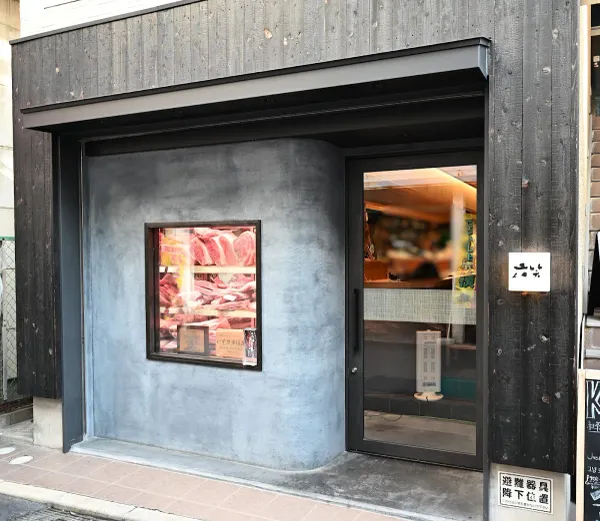 Rokusho, photo 5