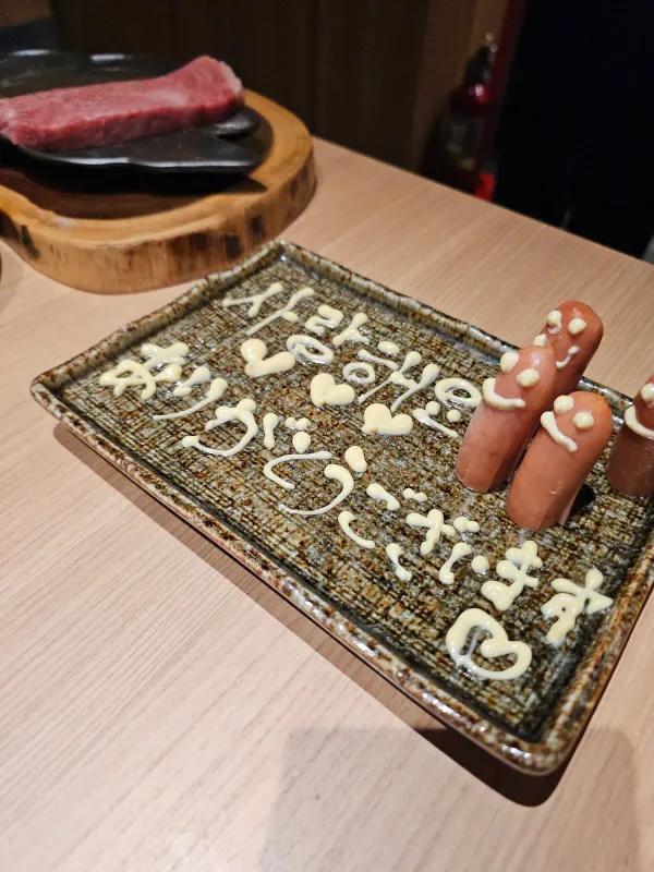 Rokusho, photo 4