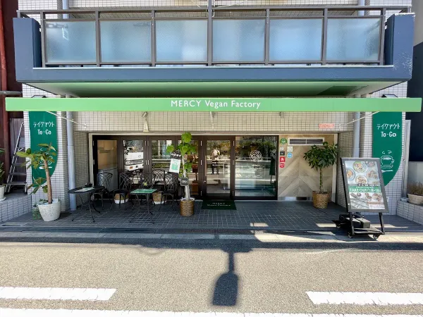 MERCY Vegan Factory 오사카본점 사진 5
