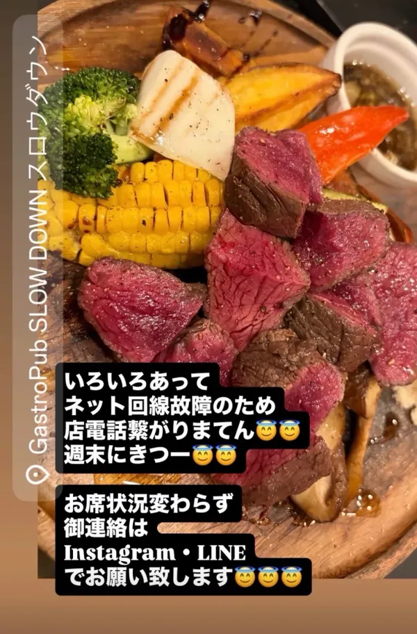 SLOWDOWNの写真3