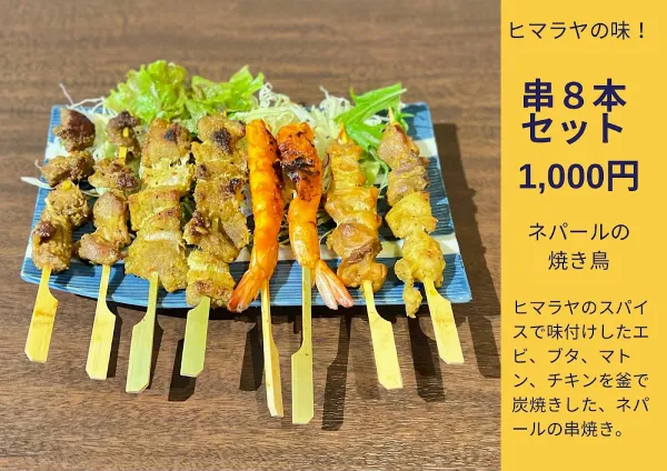 スマイルキッチン ヒマラヤンバル(smile kitchen)/大阪/裏難波/カレーの写真5