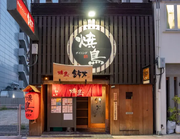 Yakitoridainingusuzuki Matsuyamashi Ekimaetenの写真3