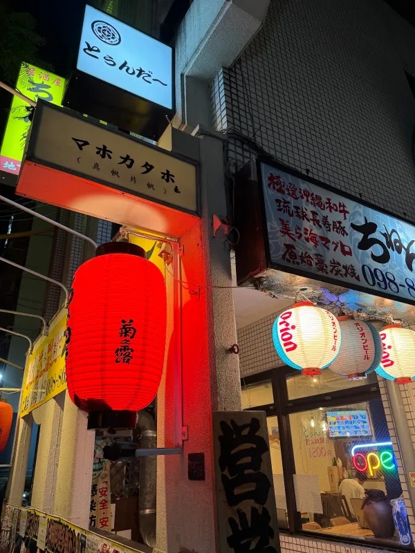 とぅんだ~の写真5