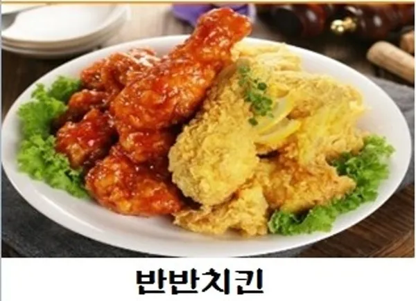 ワウチキン