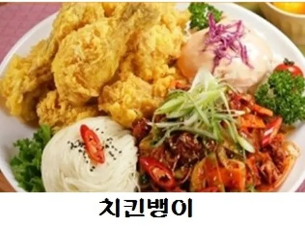 ワウチキンの写真3