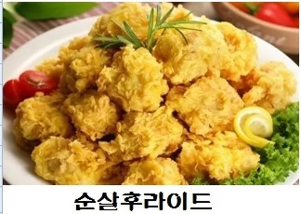 ワウチキンの写真4