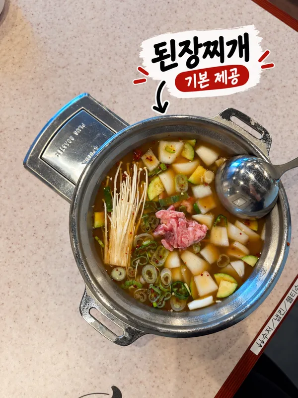 노마진푸줏간 당진수청점 사진 2