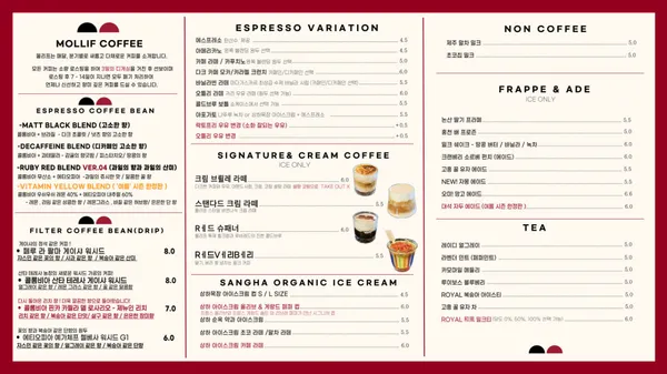モルリプ ロースタリー カフェの写真5