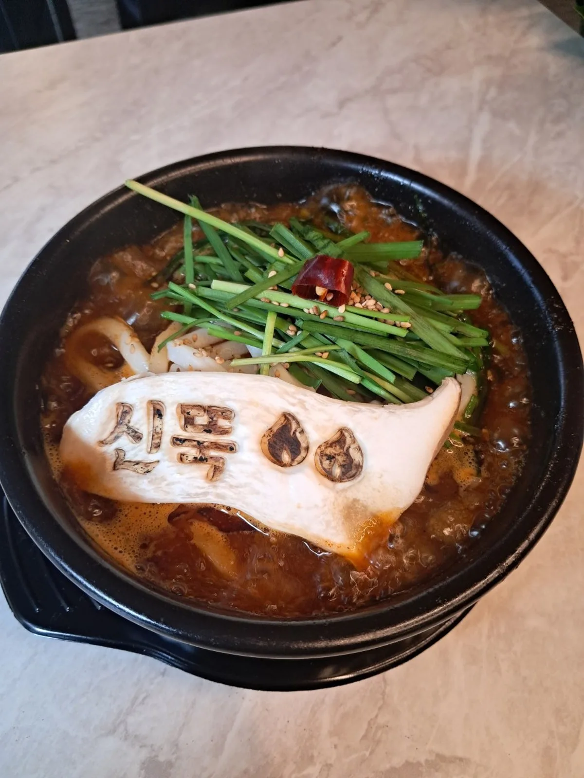 シントゥク メウントゥッペギプルコギのメイン写真