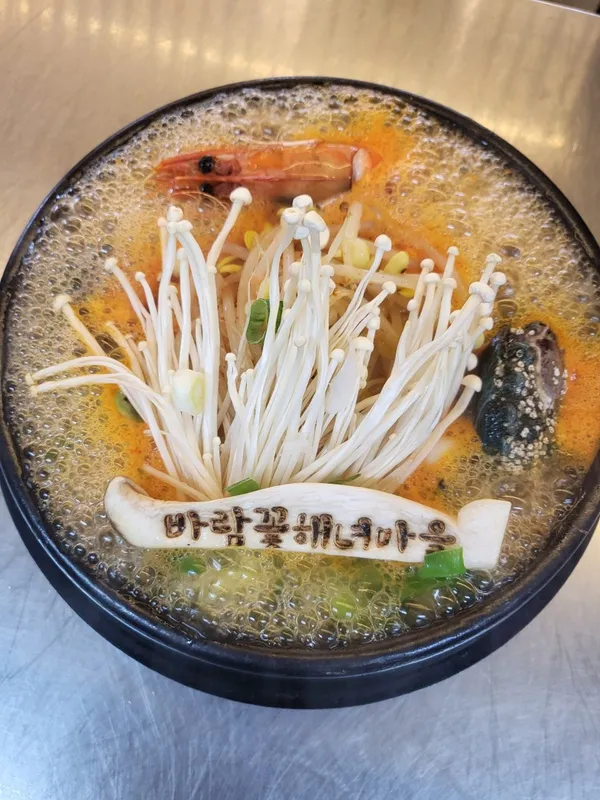 ナクサン パラムコッヘニョマウルの写真4