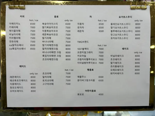 タンチャンアクアの写真4